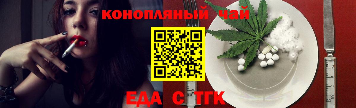 Менделеевск  Canna-Cookies марихуана  Вход с VPN 