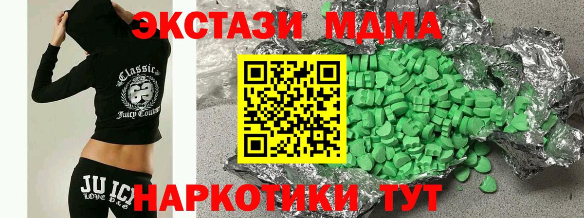 Менделеевск  ЭКСТАЗИ Cube  Ecstasy  Вход с VPN 