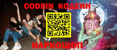 трава Партизанск