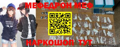мет Нягань
