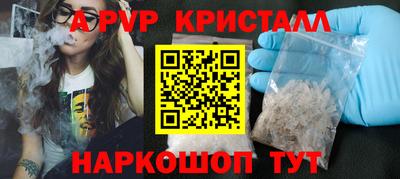 марки lsd Пенза