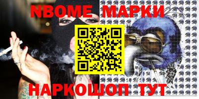 марки lsd Пенза
