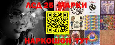 трава Партизанск