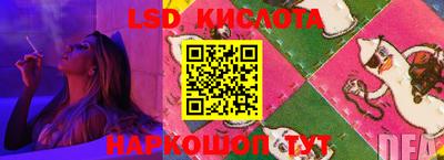 спиды Первоуральск