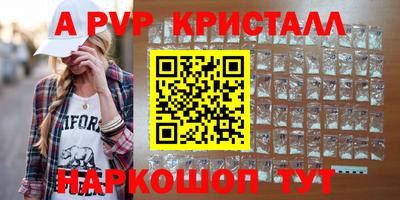 спиды Первоуральск