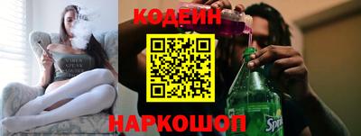 трава Партизанск