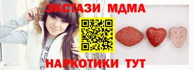 трава Партизанск