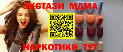 трава Партизанск