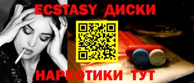 трава Партизанск
