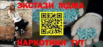 трава Партизанск