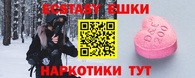 спиды Первоуральск