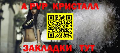 спиды Первоуральск