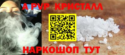 трава Партизанск