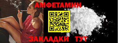 трава Партизанск