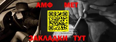 трава Партизанск