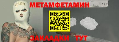 синтетический гашиш Обнинск