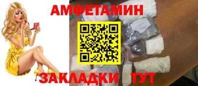 трава Партизанск