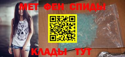 трава Партизанск