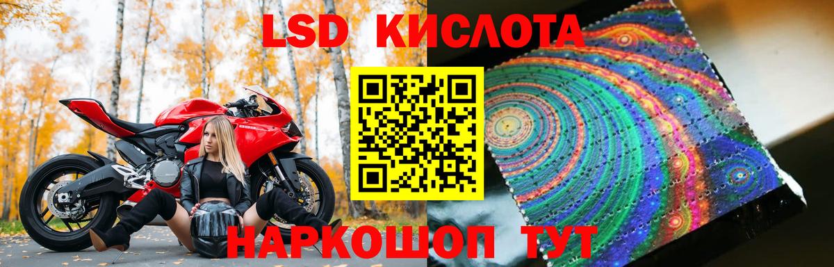 Менделеевск  LSD-25 экстази ecstasy  Вход с VPN  Лсд 25 экстази кислота 