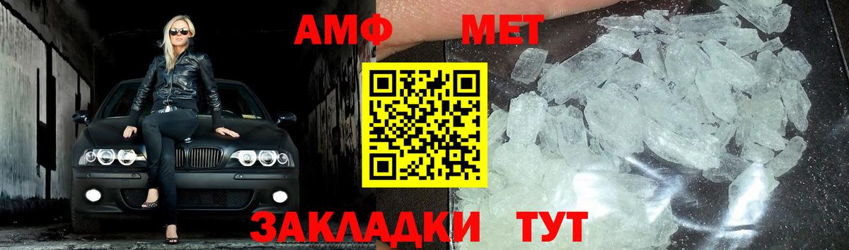 ГАШ  Вход с VPN  ГАШИШ  КОКАИН  Мефедрон   Купить наркотики цена  Менделеевск  Каннабис 