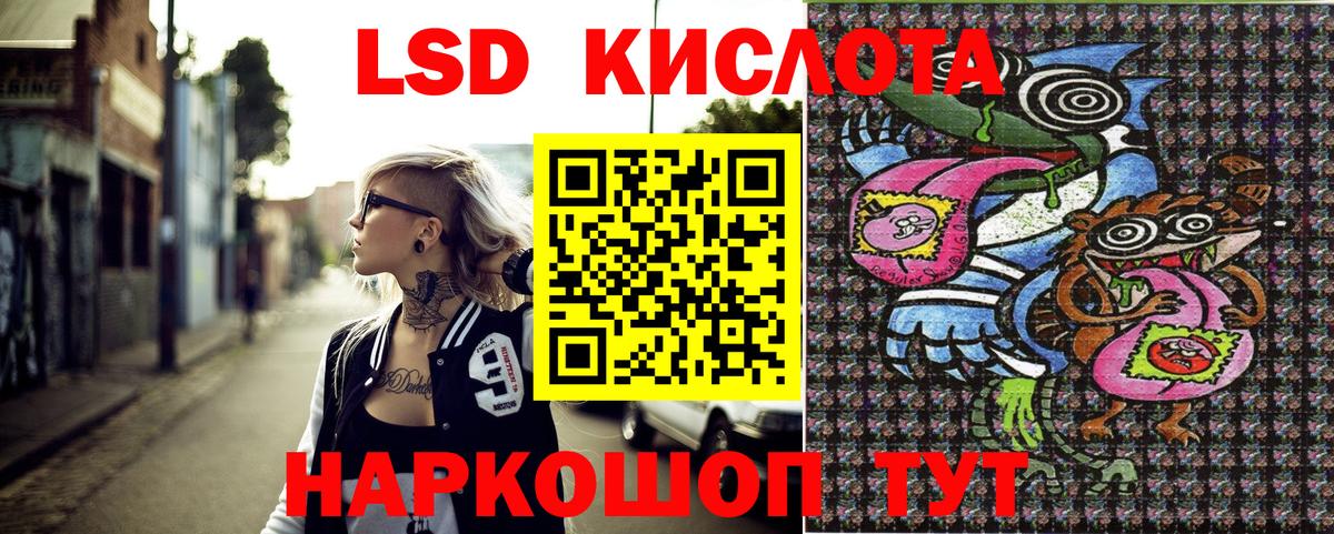 Марки NBOMe  Вход с VPN  Марки N-bome 1,8мг  Менделеевск  Марки N-bome 1,8мг 