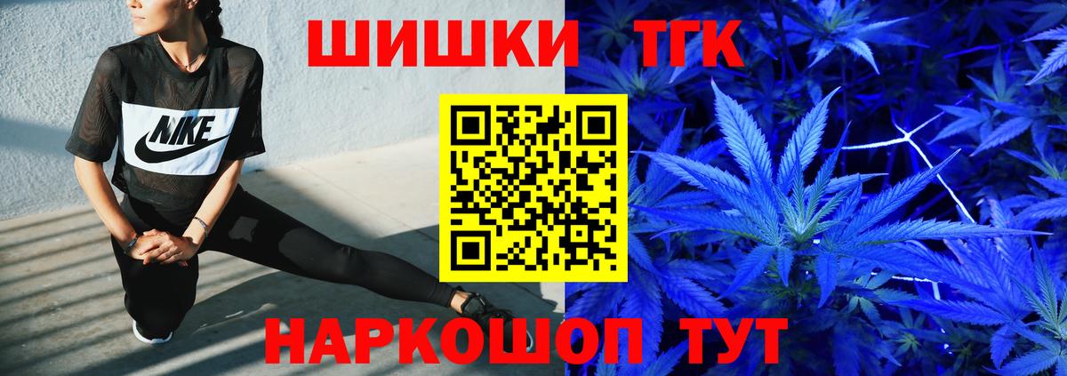 Бошки Шишки LSD WEED Менделеевск